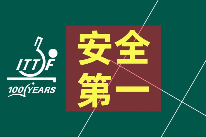 乐鱼体育娱乐-大批参加完新加坡大满贯赛的乒乓球运动员，陷入形成困境|WTT|法国|挑战赛|世界乒乓球职业大联盟|国际乒乓球联合会_新浪体育_新浪新闻