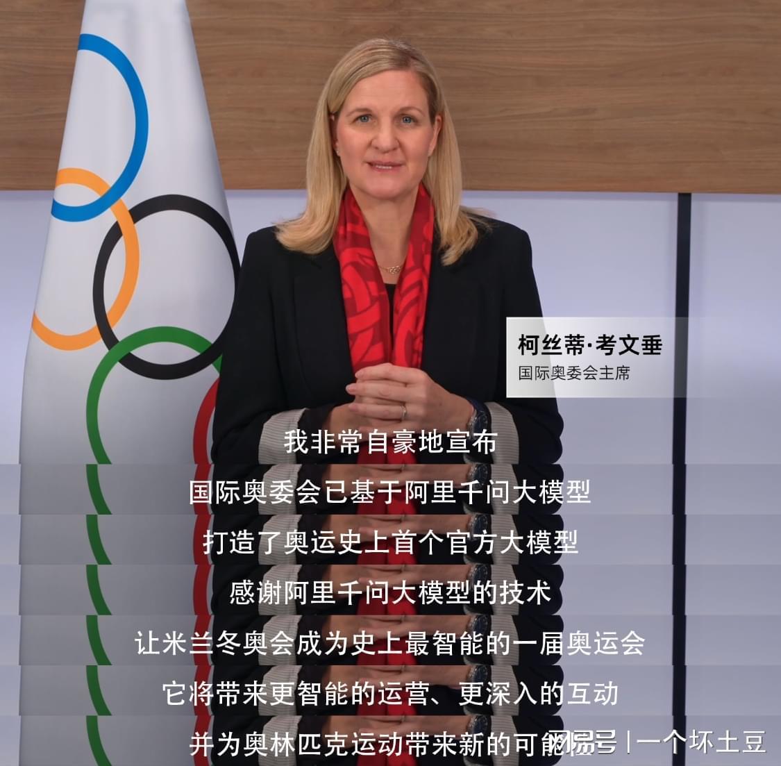 乐鱼官方网站-冬奥会即将开幕，国外传来一条消息，硅谷这次要坐不住了！